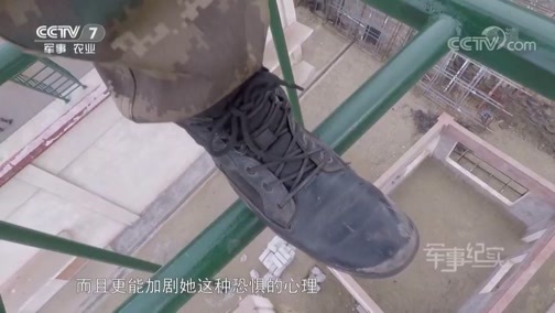 军事纪实 《军事纪实》 20190319 “特战玫瑰”的怒放（上）