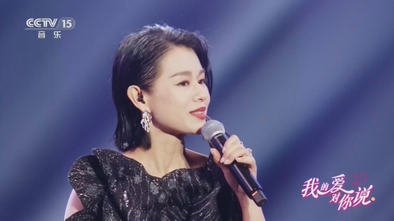 精彩音乐汇 《我的爱对你说》 20260719