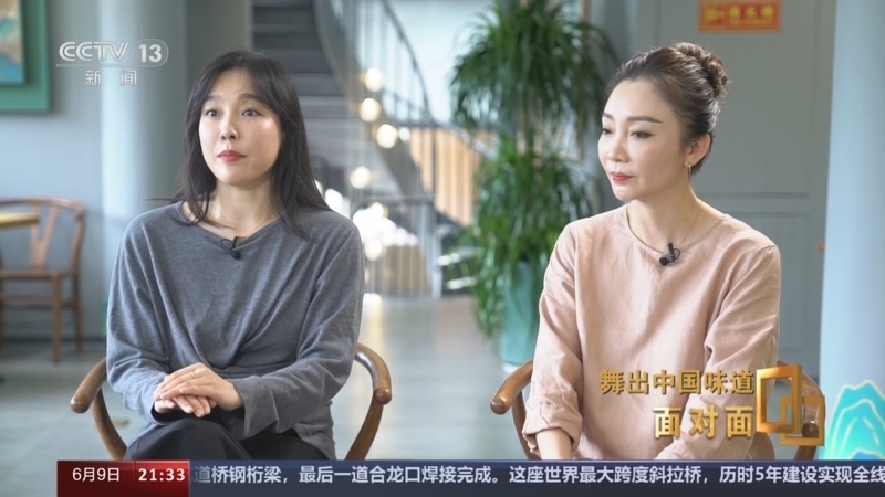 面对面 《面对面》 20240609