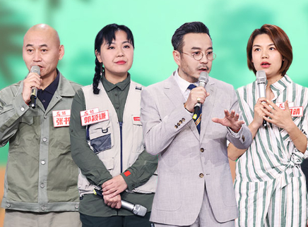 天天向上 汪涵绿色露营造纸初体验