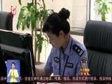全省新闻联播 《全省新闻联播》 20170819