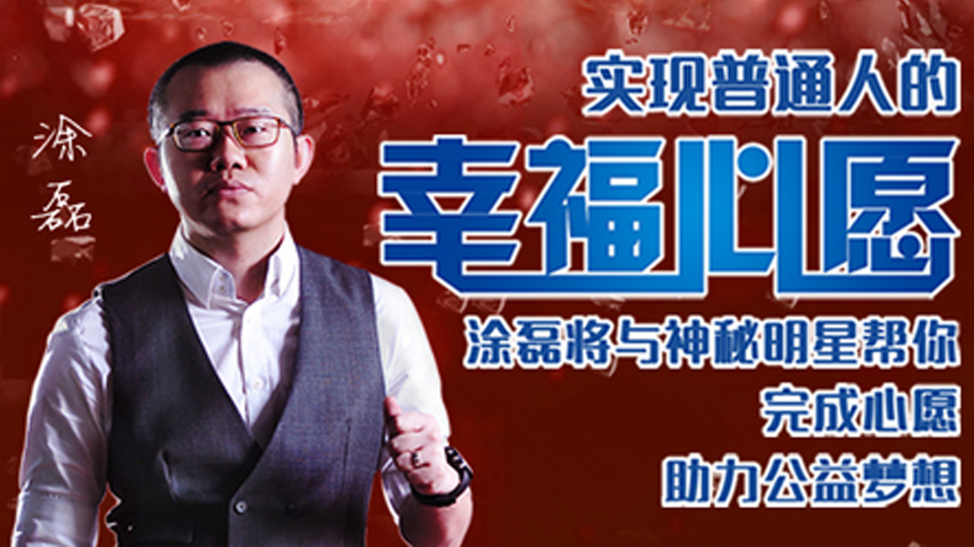 幸福来敲门【天津卫视】 四川盲人因错过治疗怨恨父亲20年