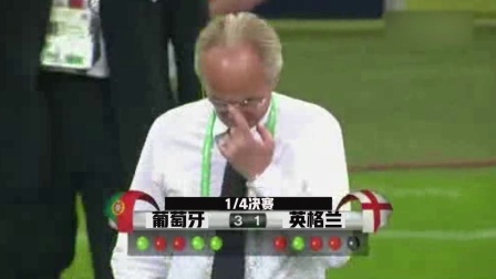 秀翻世界杯 22年了 英格兰首次在世界杯点球大战中胜利