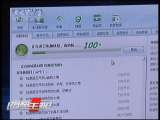 消费主张 你被蹭网了吗？