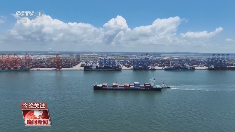 《晚间新闻》 20260414