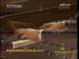 CCTV音乐厅 杨峻教授钢琴教学50周年师生音乐会 1-2