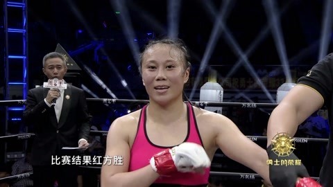 勇士的荣耀 勇士的荣耀飓风女孩王雪  “飓风模式”席卷拳坛