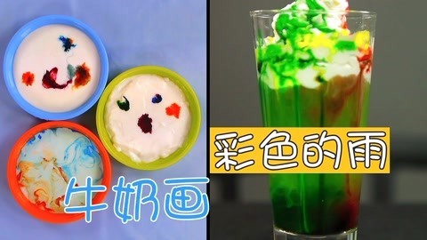 玩疯了之方大手不吃鱼 彩色合集