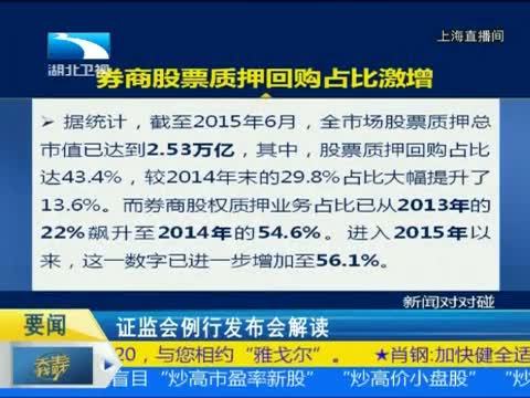 吾股丰登 《吾股丰登》 20150626