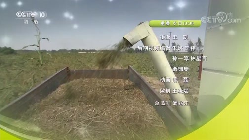我爱发明 《我爱发明》 20190112 农田好帮手 3