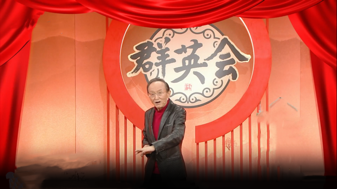 群英会 今日主题相信的力量  演员舒耀瑄做客群英会