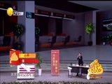 欢乐集结号 《欢乐集结号》 20171114