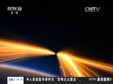 新闻直播间 《新闻直播间》 20161221 01:00