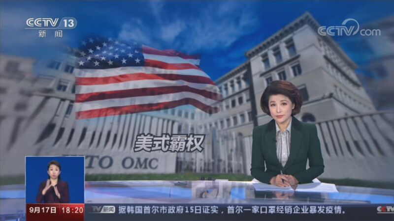 共同关注 《共同关注》 20200917