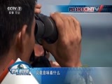 防务新观察 《防务新观察》 20160709 南海仲裁宣判在即 美日菲搬石头砸自己的脚？