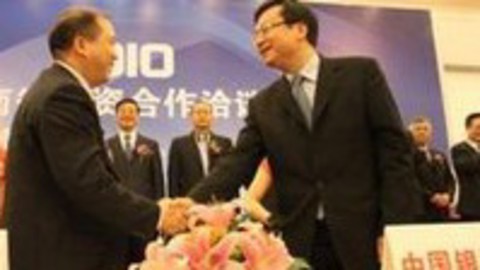 财经夜行线 自贸区七银企合作项目签约