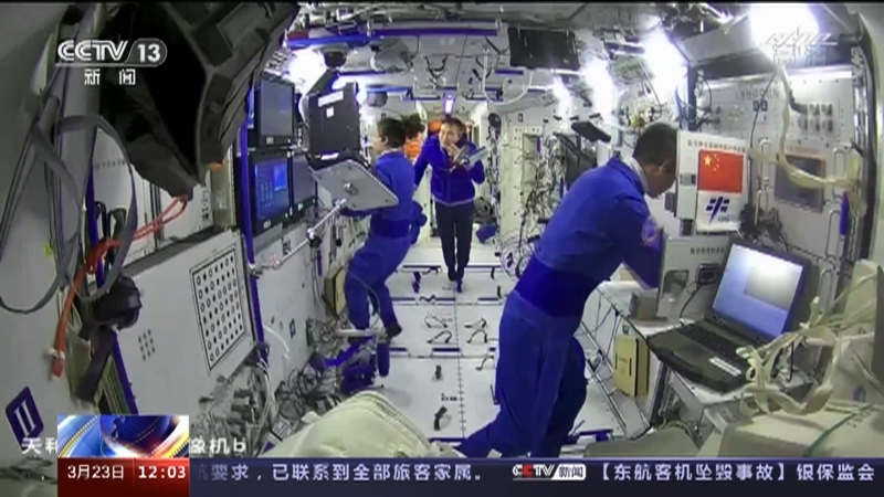 新闻30分 《新闻30分》 20220323