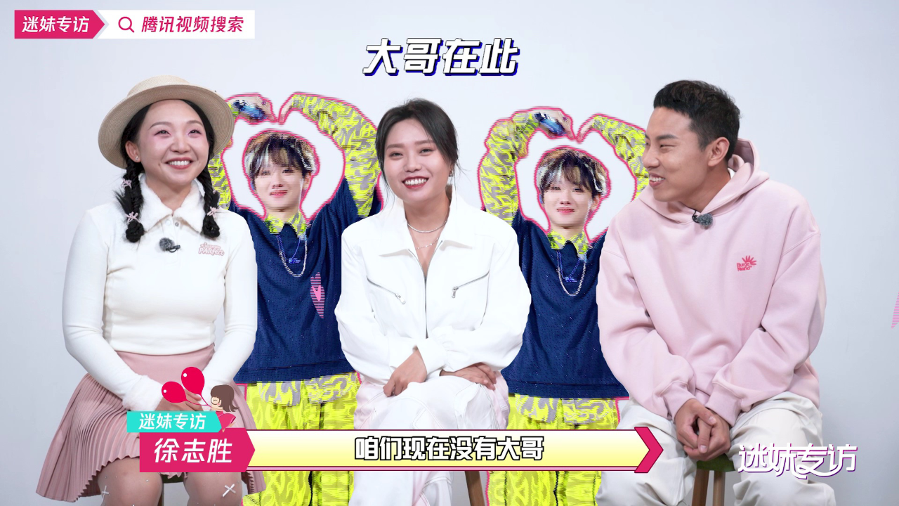 迷妹专访 特别加更：650迷妹专访在线呼叫汪苏泷