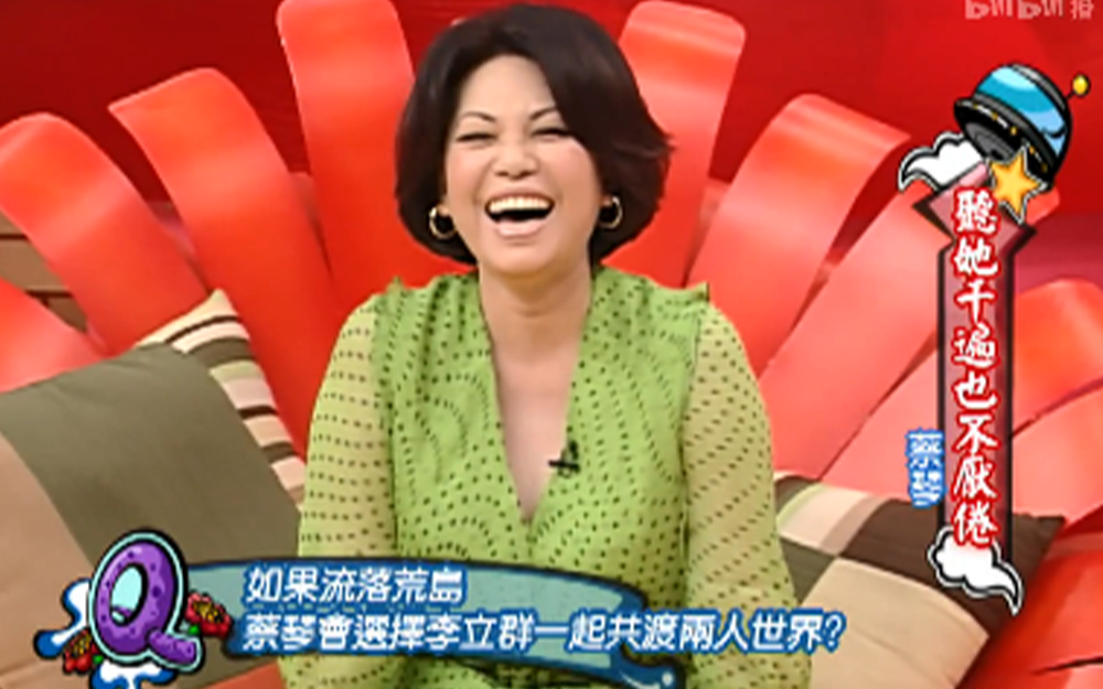蔡琴随意打扮出门被骂