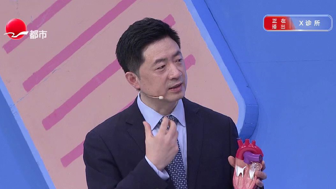X诊所. 警惕影响寿命的“心跳信号”