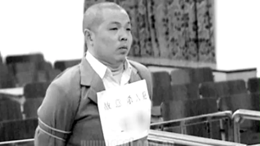 《罪案现场实录第二季》第4集