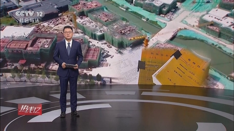 《热线12》 20251024