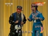 中国京剧音配像精萃 《中国京剧音配像精粹》 20150718 中国京剧像音像 京剧《三岔口》
