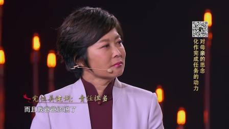 弘扬主旋律 传承优良家风