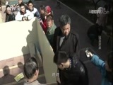 我爱发明 《我爱发明》 20180210 鼠落深渊