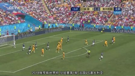 铜墙铁壁 有能力不会被埋没 法国小将帕瓦尔精彩防守集锦