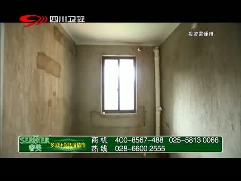 新商界 《新商界》 20151018