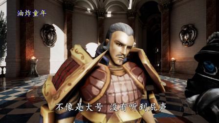 亚索老大(二十五)