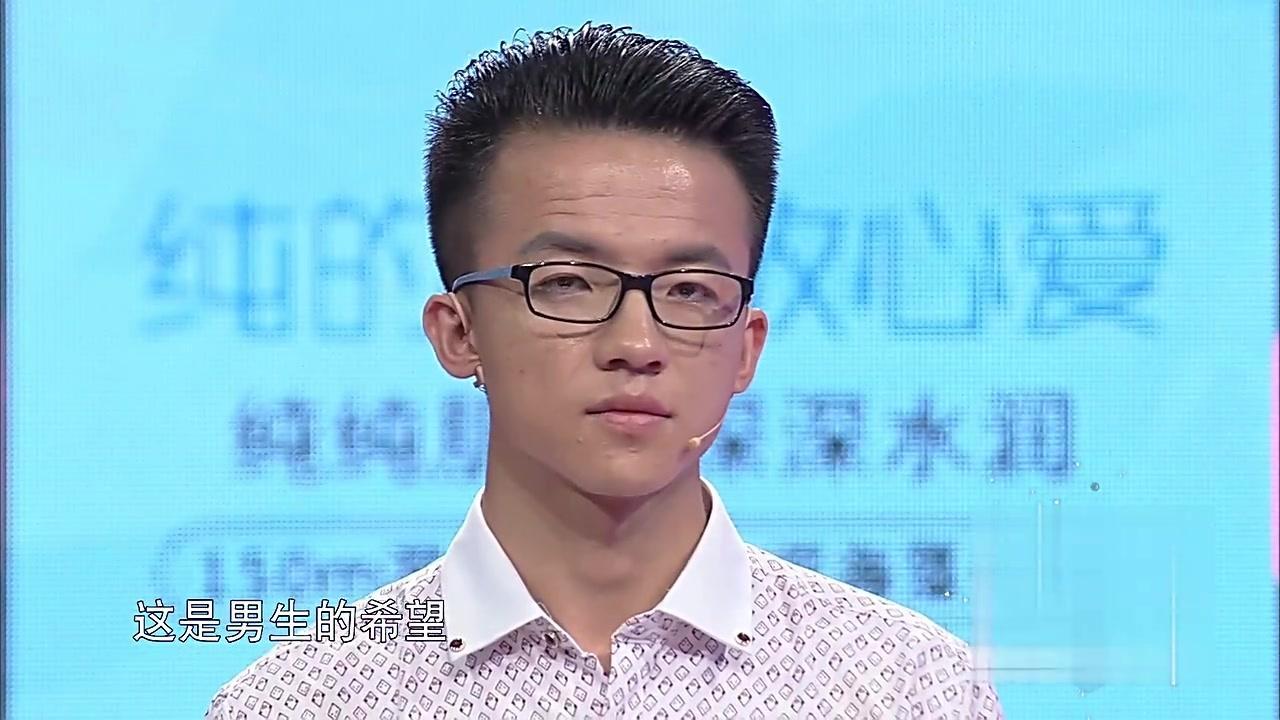 爱情保卫战 2017 爱情保卫战 2017 20170609
