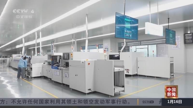 《中国新闻》 20260116 12:00