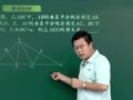 初二数学预习课（一） 【轴对称及轴对称变换 】轴对称例题精讲