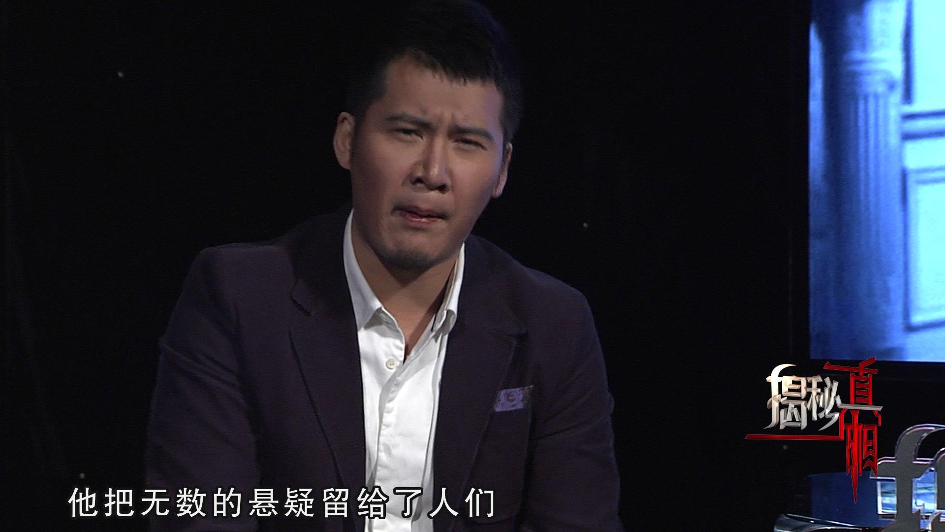 李小龙之谜