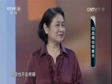 职场健康课 《职场健康课》 20170603 白血病也有春天