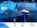 西藏新闻联播 《西藏新闻联播》 20170627