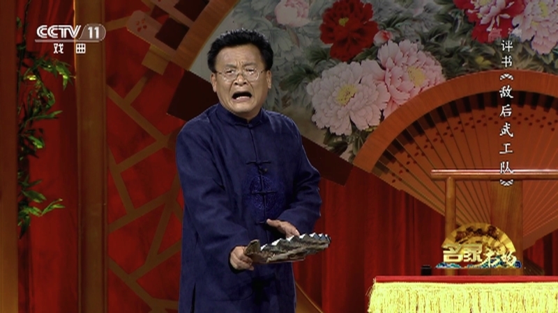 《名家书场》 20210829 评书《敌后武工队》（第十九回）