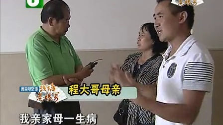 钱塘老娘舅 被干弟弟
