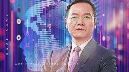 洪校长的投资课 人工智能 让人类永生！(下)
