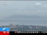 东方时空 《东方时空》 20161014