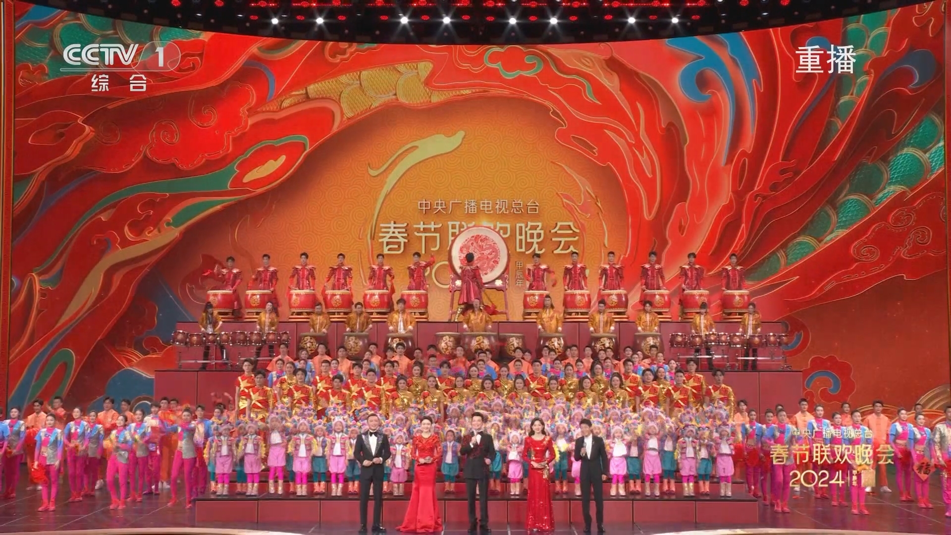 《2024中央广播电视总台春节联欢晚会》 20240210 1/4（字幕版）