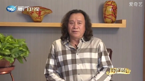 玲听两岸 邰祖辉慧眼识“星”