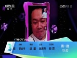 开门大吉 《开门大吉》 20160711 又到毕业季