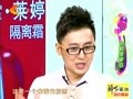 家政女皇 《家政女皇》20120727：磁力油烟罩