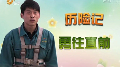 非常剧精彩 春天里外界诱惑太多 民工妻子上演致命诱惑