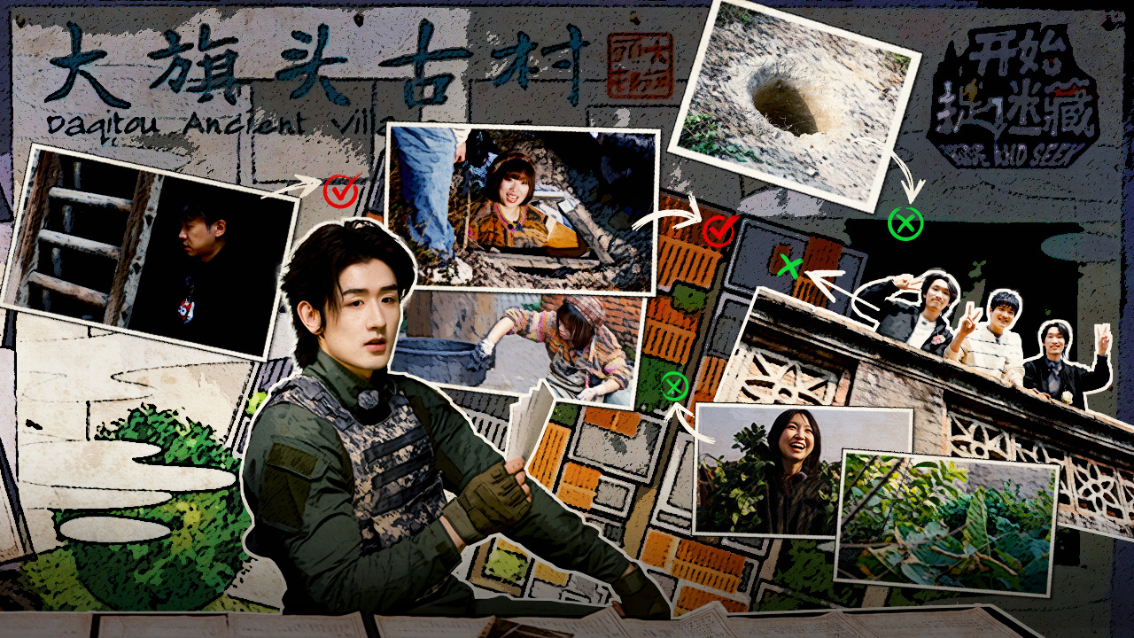 第5期下：张鑫栋单手凿穿水泥墙