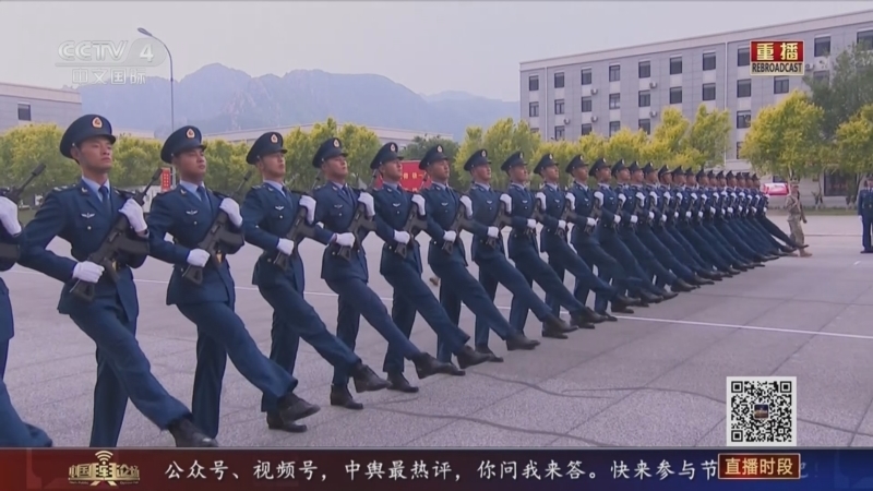 《中国舆论场》 20250824