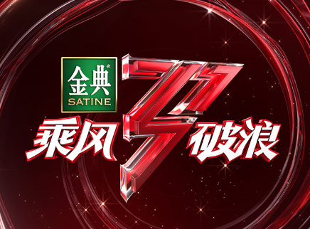 湖南卫视乘风破浪 第1期：30位姐姐solo秀放大招
